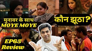 Bigg Boss 17 EP65: Munawar vs Ayesha कौन झूठा ? Nazila Breakup! Mannara, Ankita, Abhishek Vs Vicky