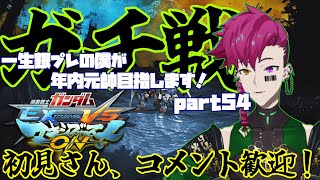 シャフランクマ 年内に一生銀プレの僕が元帥目指します part54 少将☆1 5814【マキオン】