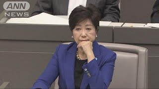 小池知事の新党代表就任　各会派から批判相次ぐ(17/09/27)