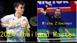 2024 PRINCESS SIRIVANNAVARI Thailand Masters 300｜Brian Yang (CAN) vs Misha Ziberman (ISR) | R32