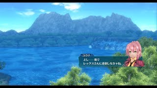 閃の軌跡Ⅳ #15 「第I部/11」 - ミルサンテ ~ 月霊窟