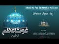 khuda ke fazl se ham par hai saya ghous e azam ka by abdul mustafa razvi adoni