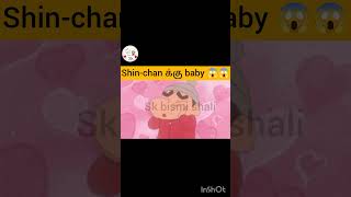 நம்ம Shin-chan க்கு baby பொறந்துறுச்சா 😱😱😱😱😱😱qqq #cartoon #shortvideo #shinchan baby family photo #