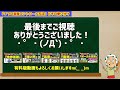 【有料級】歌手が使う３つの音程コントロール方法とは 【音程正確率アップ 音程の取り方 歌が上手くなる】