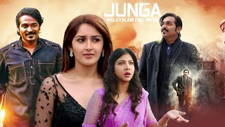 Vijay Sethupathi Malayalam Dubbed Full Movie | Malayalam Dubbed Movie | Junga Malayalam Movie