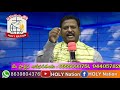 అంశం సువార్త పరిమళం message by rev rajendra babu