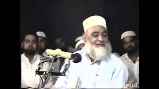 katchi tqrir mufti-e-kutch haji ahmad sha ki || mufti e kutch byan || bayan