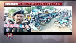 Mahbubnagar Police Conducts Cordon Search Operation In Jadcherla | Seizes 48 Vehicles | V6 News