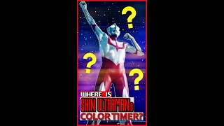 Where Is SHIN ULTRAMAN's Color Timer? | #shorts