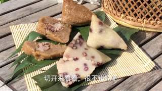 【彬彬有院】食• 《如何包粽子》手把手一步步教你怎么做家常肉粽以及红小豆花生粽// Meat and Red Beans  Zongzi (Rice Dumpling)