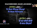 Ye Raat Bheegi Bheegi Karaoke With Scrolling Lyrics Eng. & हिंदी