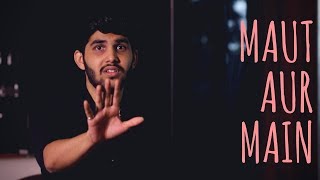 Maut Aur Main - Yahya Bootwala | UnErase Poetry