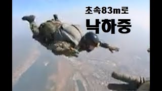 #shorts  고공낙하 하면서 나누는 대화는? [병영의달인 79-2] \