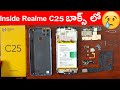 Realme C25 Teardown ( What's inside Realme C25 Mobile ) Unboxing Review Disassembly 2021