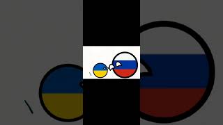 мелкий, что делаешь? #countryballs #прикол #Россия #и #Украина #янейтрал #вреки?