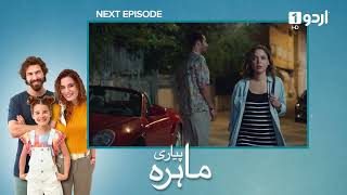 Pyari Mahira | Episode 44 Teaser | Turkish Drama | My Sweet Lie | 21 Feb 2024