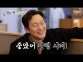 식객을 위해 성대모사 준비해온 예능 꿈나무 손석구😁 TV CHOSUN 230414 방송 | [식객 허영만의 백반기행] 196회| TV조선