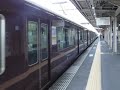 阪急9000系9002f　普通・神戸三宮行き　十三にて