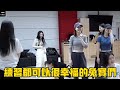 twice子瑜因舞蹈太難秒變「醉酒」狀態笑翻成員 娜璉結尾動作太搞笑秒被多賢魔性模仿 k 潮流