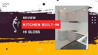 ชุดครัวบิ้วอิน ไฮกรอส (Hi Gloss Kitchen Built-in)