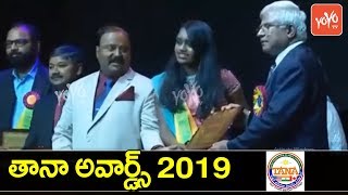 TANA President Presenting Business Awards | TANA Convention 2019 | NRI News| YOYO TV Channel