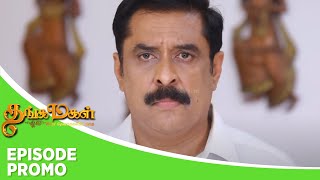 Thangamagal | Episode Promo | 6th February 2025