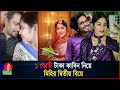 টাকার লোভে একাধিক পুরুষের সঙ্গে বিয়ের অভিযোগ অভিনেত্রী মিহি আহসানের বিরুদ্ধে