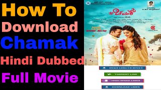 Chamak Full Hindi Dubbed Movie 2021 ||Download Kare|| New South South Hindi Dubbed Movie || LS Movie