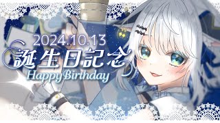 【雑談】初見さん大歓迎🌟誕生日配信ですっ🍰【#新人Vtuber】