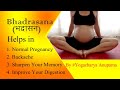 Bhadrasana | Vajarasana Group 3rd Asana | भद्रासन एक चमत्कारी योगासन By Yogacharya Anupama (Hindi)