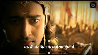 Veer Abhimanyu poetry || Mahabharat shayari || abhimanyu shayari || वीर अभिमन्यु