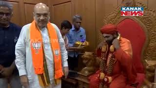 Union Home Minister Amit Shah Visits Panchamasali Mutt In Davanagere, Karnataka.