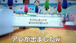 Wiiスポーツリゾート　アレが出たボウリング　237 259