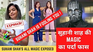 Suhani Shah EXPOSED | Suhani Shah Magic EXPOSED | All Magic of Suhani Shah Exposed