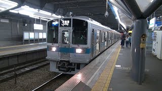 【小田急線】【秦野駅　発車】【各駅停車　小田原ゆき】【通勤車両　1000形　ワイドドア車】【1752×6編成】【神奈川県　秦野市】【小田急小田原線　小田急電鉄】