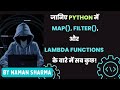 Lambda Expressions in python in Hindi| Lambda Functions | Python Tutorial | Python For beginners