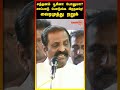 சந்தனம் பூசி சங்கதி சொன்ன வைரமுத்து vairamuthu karan tv shorts