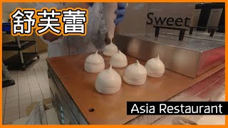  Soufflé cooking Asia food near me