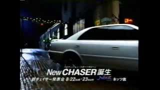 TOYOTA CHASER