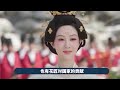 【国色芳华】细扒演员阵容和剧本才发现，杨紫的《国色芳华》具备一切爆剧的因素！