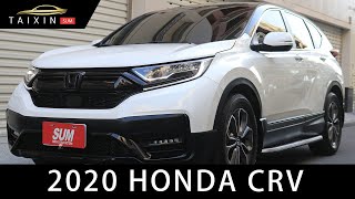 【台新汽車】ep.912 2020.12出廠/2021年式 HONDA CRV 5.5代 1.5T VTIS ACC跟車系統 一手車 原鈑件 跑1.8萬公里 原廠保養 里程保證 新車保固中