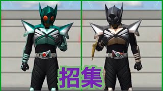 キックホッパーとパンチホッパー招集してみた！【仮面ライダー シティウォーズ】