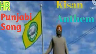Kisan Anthem ! Punjabi Song 🙏🙏🙏🙏🙏