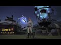 ff14 エウレカ武器紹介（全ジョブ）