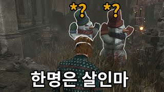 데바데 재밌는 상황들 [월간묵병철 6]