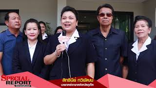 เหล่ากาชาดจังหวัดภูเก็ตลงพื้นที่เยี่ยมชมบ้านรางวัลที่ 1