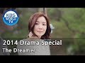 The Dreamer | 꿈꾸는 남자 [2014 Drama  Special / ENG / 2014.06.13]