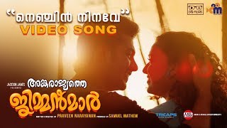 Nenjin Ninave | Ankarajyathe Jimmanmar | Video Song | Anu Mohan | Marina Micheal| Official