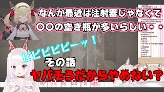 なぜかやたらにヤ○に詳しい息根とめると危険を察知するなまほしちゃん【なまいきロリ組】