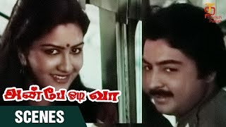 Anbe Odi Vaa Tamil Movie Scenes | Mohan impressing Urvashi | Mohan | Urvashi | Thamizh Padam